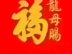 -悦城龙母祖庙