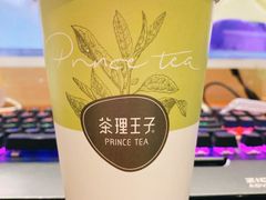 芋圆鲜奶-轻茶里(田缘店)