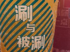 -重庆小面(贵友大厦店)