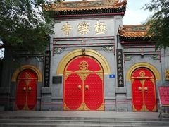 -哈尔滨极乐寺
