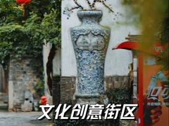 -老门东历史文化街区