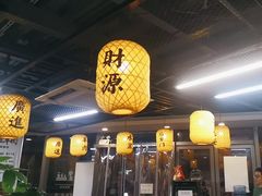 -长安后宰门水盆羊肉(新都心店)