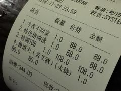 -Joy酒隐(西湖店)