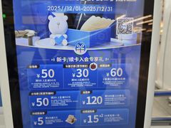 -麦德龙(浦东店)