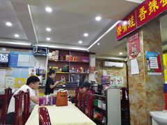 大堂-通乐簋街小龙虾(老店)
