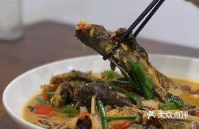 Fresh Pepper Spiny Eel