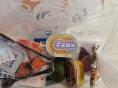 -墨茉点心局(喜盈门范城店)