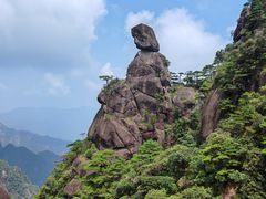 -三清山风景名胜区