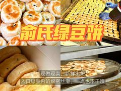 -一味大院•桐庐菜传承店(春江路店)