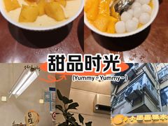 -小团圆糖水铺(襄阳南路店)