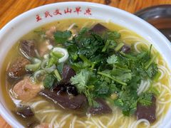-文山荷鲜居(翠湖店)