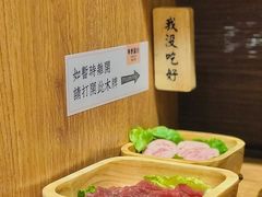 -独食火锅·半米屋台(望平街店)