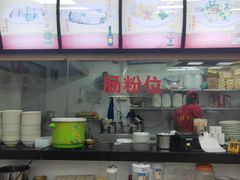 -燊意布拉肠云吞面(中山四路店)