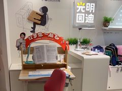 -光明园迪儿童学习桌椅(广州购书中心店)