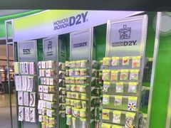 -HOWOW·D2Y(柏威年店)