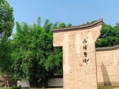 -古堰画乡景区