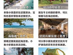 -三亚西岛海洋文化旅游区