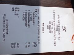 -麦当劳(南京水西门大街店)