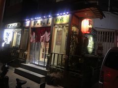 门面-胜代日本料理(云程巷小区店)