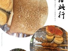 -管氏翅吧(马家堡店)