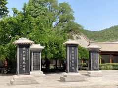 -黄帝陵