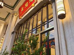 -陶陶居酒家(第十甫路总店)