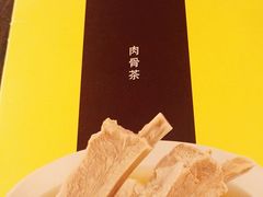 -松發肉骨茶(先得坊店)