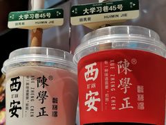 -陈学正酸梅汤(大学习巷店)