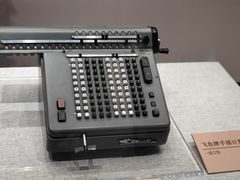 -中共一大纪念馆