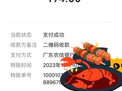 -石岐乳鸽村(桥观坊南四巷店)