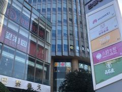 -巴黎春天(浦建店)