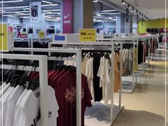 -BIGOFFS 超级折扣(仁恒伊势丹店)