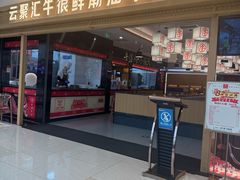-美罗城