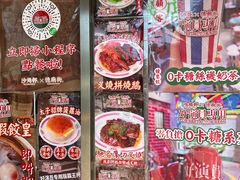-憶廟街 X 沙角邨(太古城店)