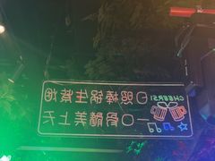 -路边边.炒菜烧烤.音乐餐厅(良乡长虹店)
