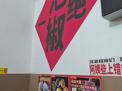 -铁锅哥米线