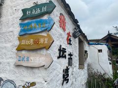 -阿弟特色海鲜餐厅·大排档(平潭店)