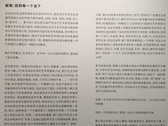 -知美术馆