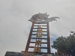 -香江大丰水峡谷漂流