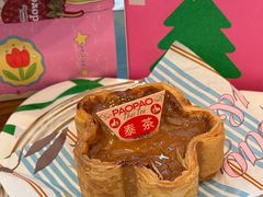 -PAOPAO Bakery&Café(港汇店)