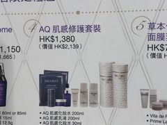 -崇光百货(尖沙咀店)