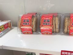 -味多美蛋糕(八大处店)