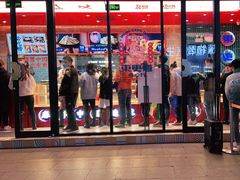 门面-東更道点心行(利客来店)