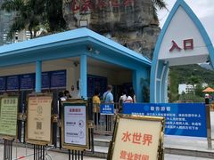 -江门古兜温泉小镇