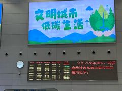 -郴州西站