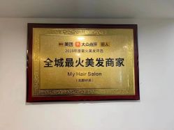 -I+造型烫发染发