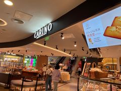 -CARINO BAKERY&CAFE(人广来福士店)
