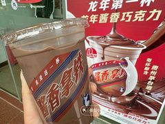 -瑞幸咖啡(深业中心大厦店)