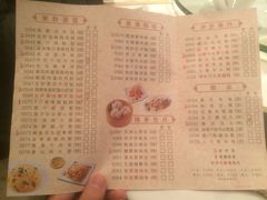 菜单-東海海鲜酒家(中信广场店)
