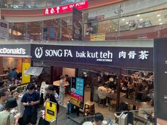 -松發肉骨茶(牛车水店)